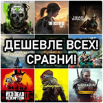 ПОДПИСКА PS PLUS ЛЮКС ЭКСТРА ОСНОВНАЯ | EA PLAY УКРАИНА