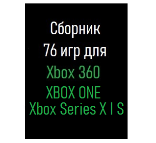 76 Games Xbox 360 & Xbox Series X|S & One 💽