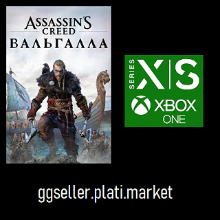 ASSASSIN´S CREED VALHALLA 🔥 Xbox Series, Xbox One 🎮