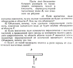 Задача id15384
