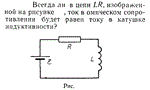 Задача id15406