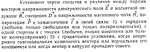 Задача id15419