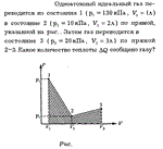 Задача id16326