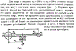 Задача id16414