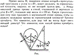 Задача id16425