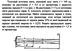 Задача id16622