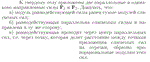 Задача id16639