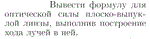 Задача id17272
