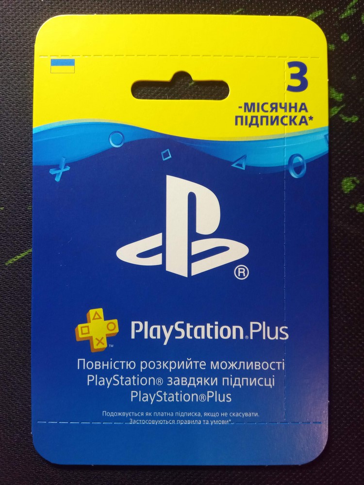 Подписка пс плюс. PLAYSTATION Plus. PS Plus 3 месяца. PS Plus Essential. PS Plus Card.