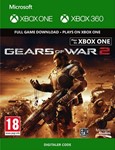 Gears of War 2 (Xbox Live/Xbox 360) Global + 🎁