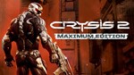 Crysis 2 Maximum Edition (Origin) Global +🎁 - irongamers.ru