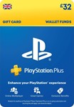 💣PSN код на £32 GBP (PS Plus Extra 3 мес) UK