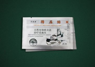 Пластырь "Hypertension Patch"