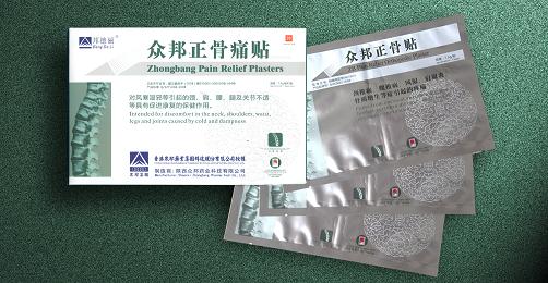 Пластырь "ZB Pain Relief Orthopedic Plaster"