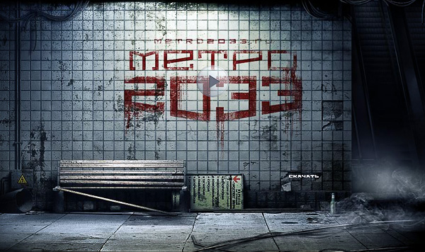 Metro 2033 Steam