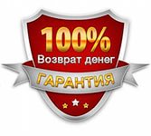100 rubles. MasterCard VIRTUAL (RUS Bank) Balance, Chec
