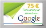 Купоны AdWords   € 75 (Германия)