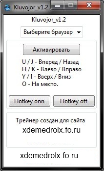 чит КЛЮВОЖОР к ТАНКАМ ОНЛАЙН