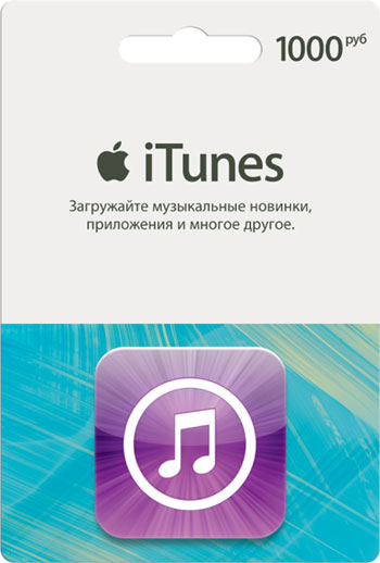 iTunes Gift Card (RUSSIA) - 1000 rbl.- discounts, warra