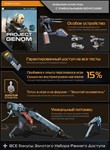 PROJECT GENOM - ЗОЛОТОЙ НАБОР ОСНОВАТЕЛЯ (STEAM) - irongamers.ru