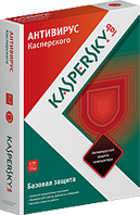 Антивирус Касперского 2013 код активации на 30 дней .