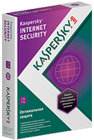 Kaspersky Internet Security 2013   6 месяцев/1ПК