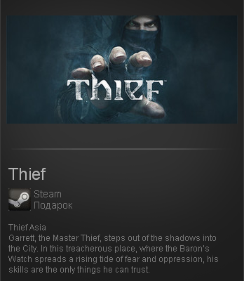 Thief 2014  STEAM Gift  Asia/ Multi Lang