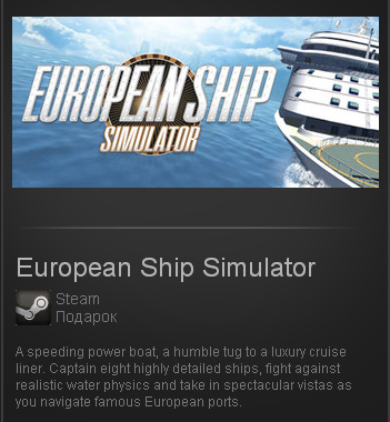 European Ship Simulator ( Steam Gift / Region Free )