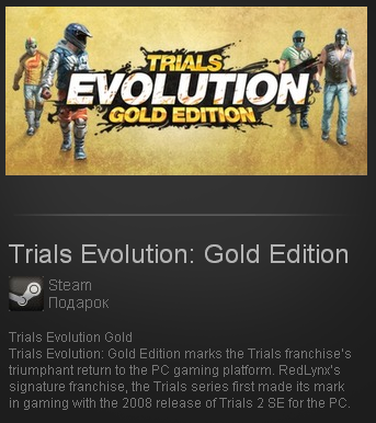Trials Evolution: Gold Edition-Steam Gift/Region Free