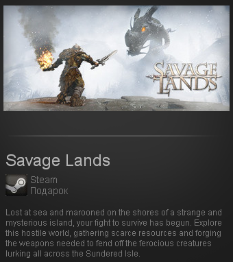 Savage Lands (Steam Gift / Region Free)