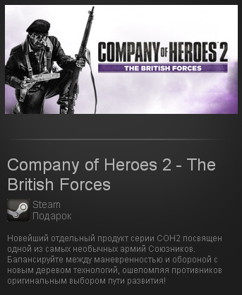 Company of Heroes 2: The British Forces-Gift/Reg. Free