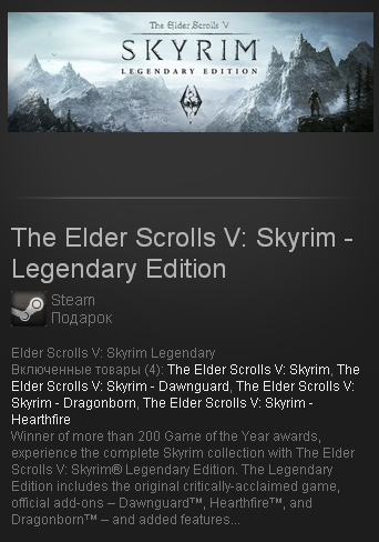 The Elder Scrolls V: Skyrim -Legendary (Steam Gift ROW)