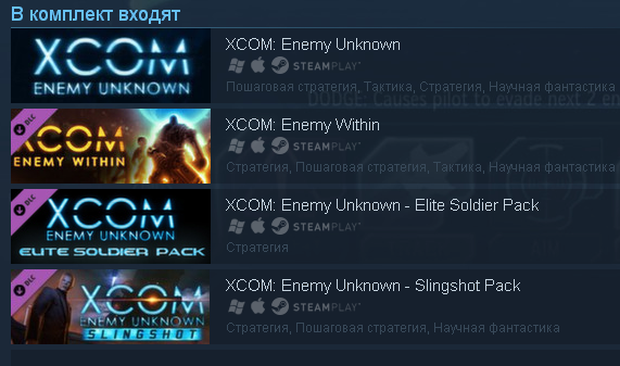XCOM: Enemy Unknown Complete Pack (Steam Gift ROW)