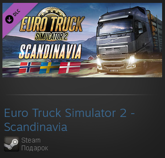 euro truck online activation key