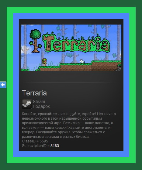 Terraria (Steam Gift ROW / Region Free)