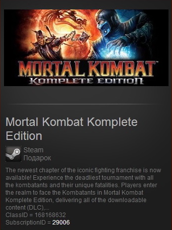 Mortal Kombat Komplete Edition (Gift/Region Free)+RU