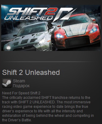 Need for Speed: Shift 2 Unleashed (St.Gift/Region Free)