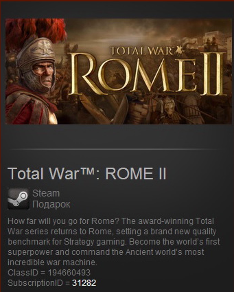 Total War: ROME II Emperor Ed. (Steam Gift/Region Free)