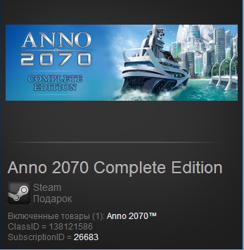 Anno 2070 Complete Edition (Steam Gift / Region Free)