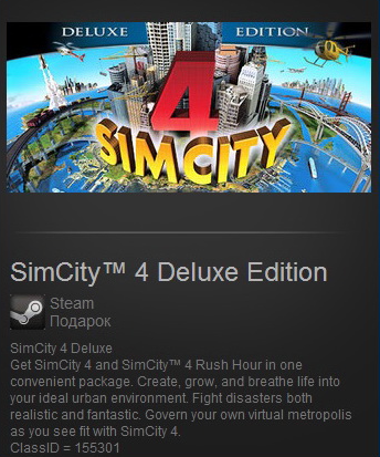 SimCity 4 Deluxe Edition (Steam Gift / Region Free)