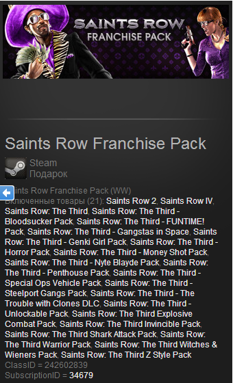 Saints Row Franchise Pack (Steam Gift/RU+CIS)