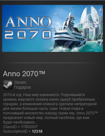 Anno 2070 (Steam Gift ROW / Region Free)