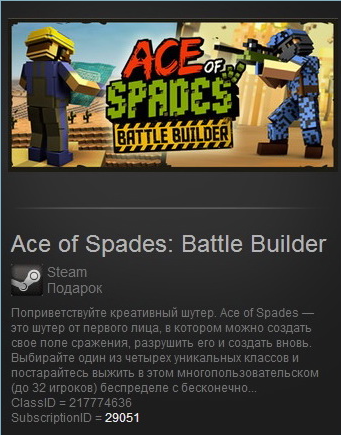 Ace of Spades Battle Builder (Steam Gift / Region Free)