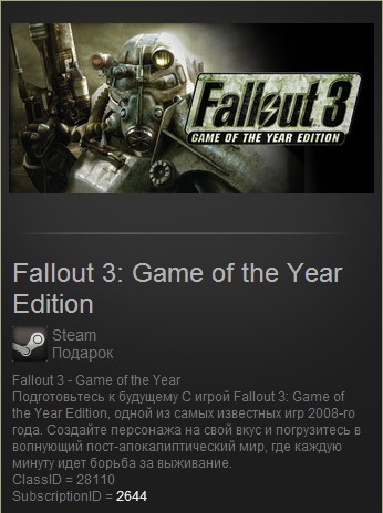 Fallout 3 Game of the Year Edition (St.Gift/Reg. Free)