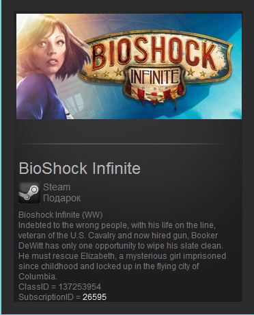 BioShock Infinite ( Steam Gift / Region Free )