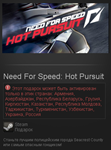 Need For Speed: Hot Pursuit (Steam Gift RU/CIS) - irongamers.ru