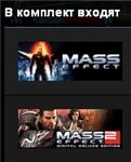 Mass Effect Collection (Steam Gift/Region Free)
