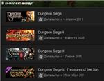 Dungeon Siege Complete  (Steam Gift/Region Free)