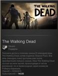 The Walking Dead (Steam Gift / Region Free) - irongamers.ru