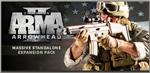 ARMA II: Operation Arrowhead (Steam Gift/Region Free)